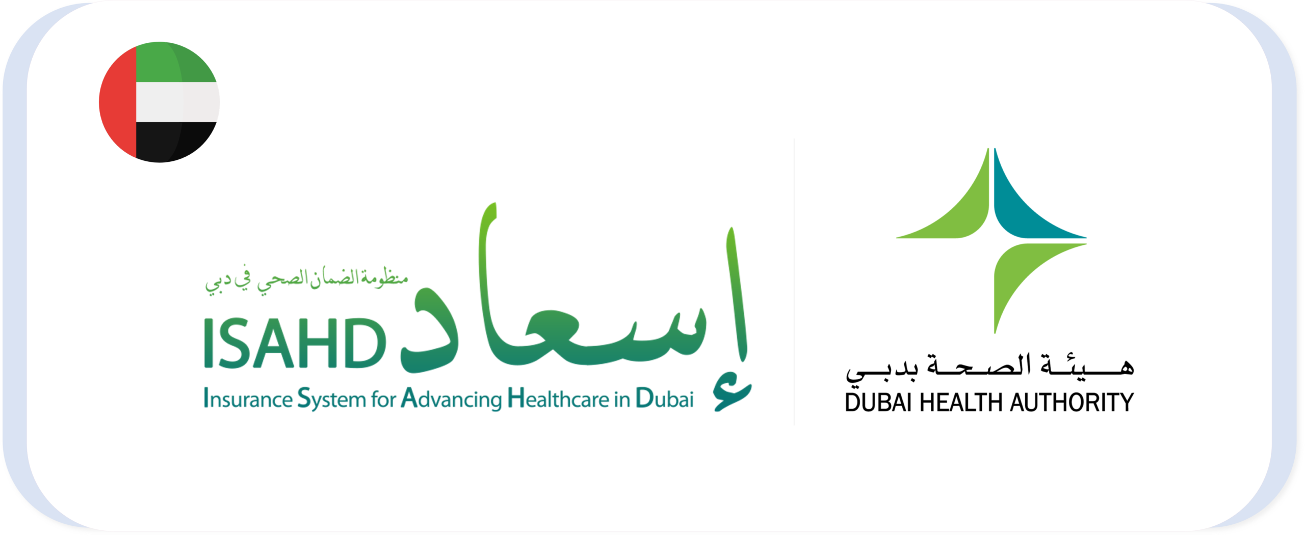 Carousel ISAHD NEW 2