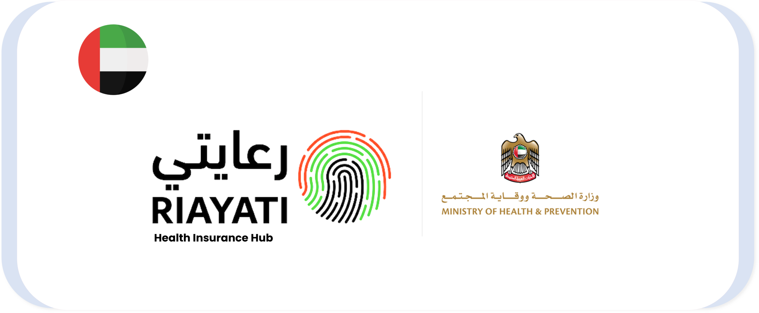 Carousel Riayati NEW