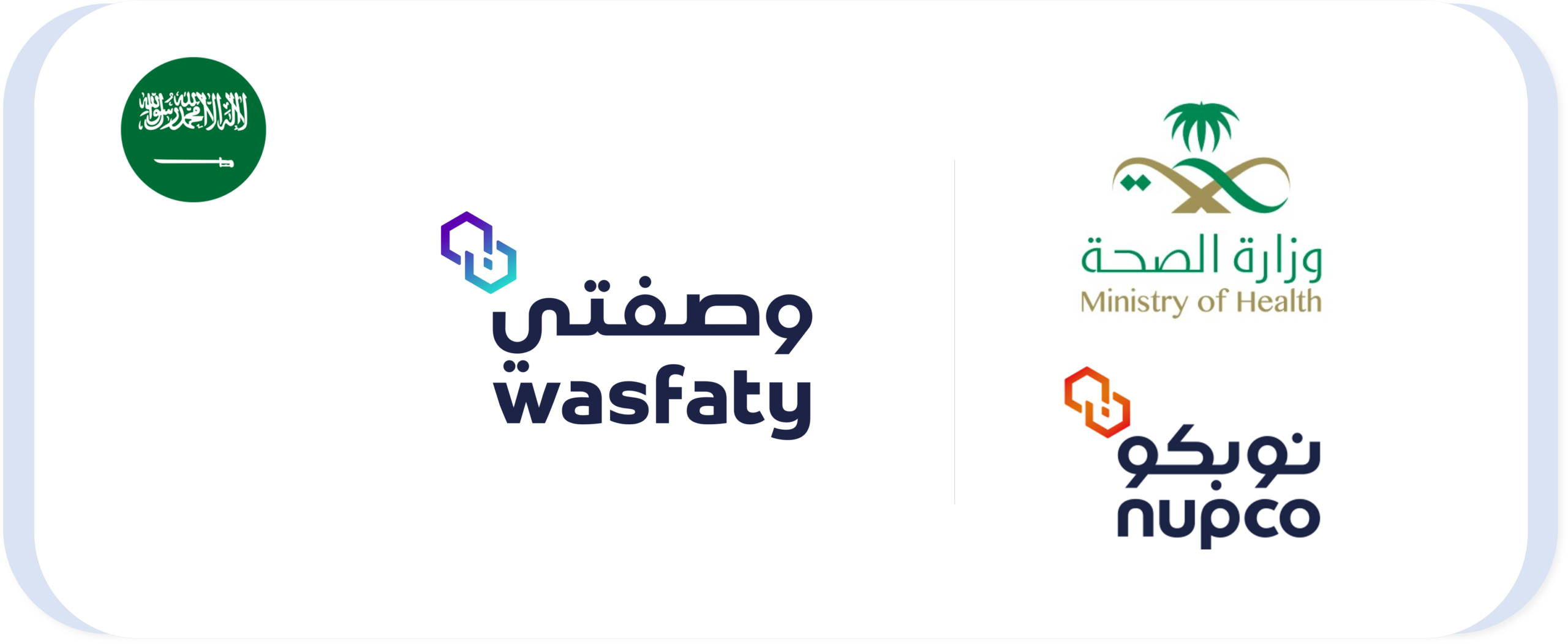 Carousel Wasfaty NEW